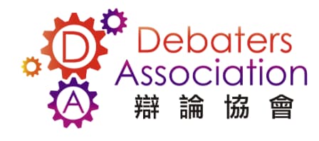 Debaters Association 辯論協會
